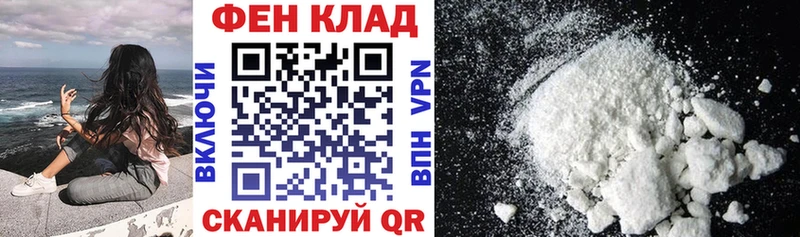 АМФ 97% Назарово