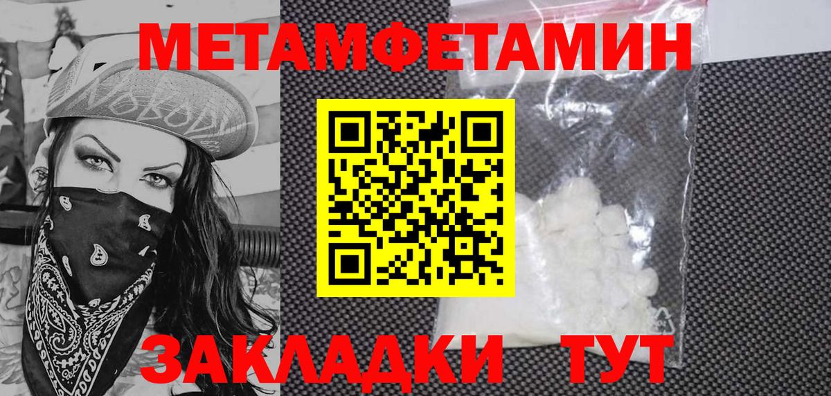 АМФЕТАМИН 97% Назарово
