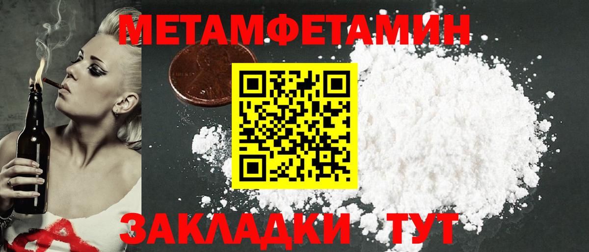 Amphetamine  Назарово  АМФЕТАМИН 98% 