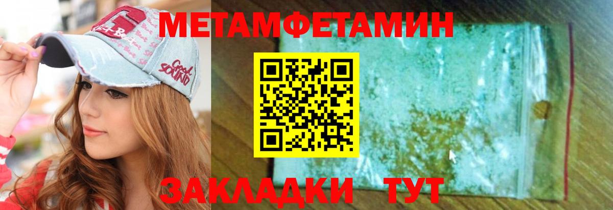 blacksprut как войти  Amphetamine 98%  Amphetamine  Вход с VPN  АМФ  Назарово 