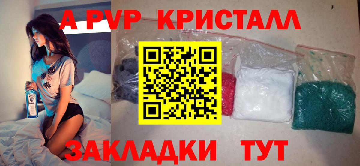 Альфа ПВП СК Назарово