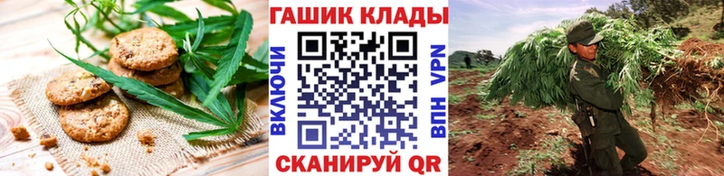 Печенье с ТГК конопля  Назарово 