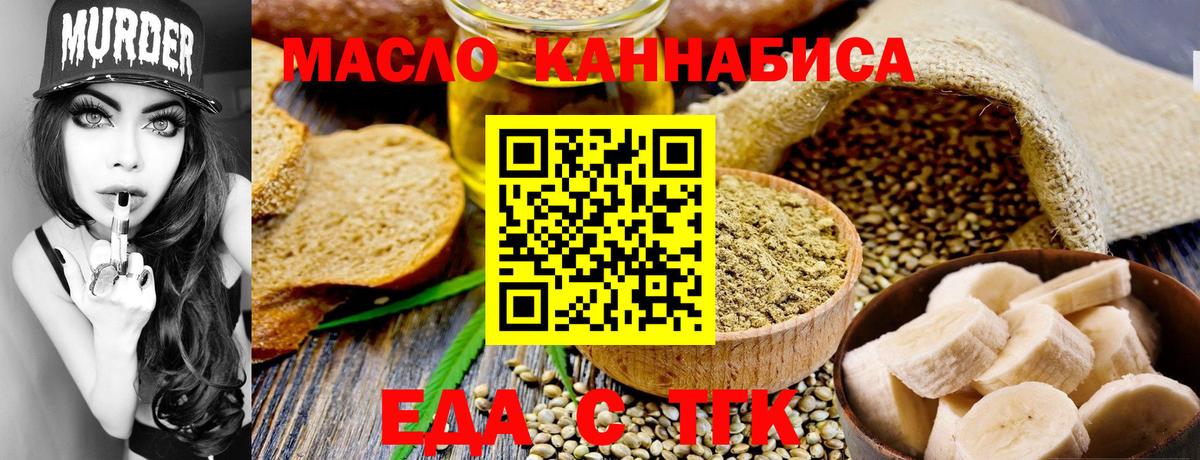 Canna-Cookies марихуана  Назарово 