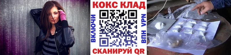 Cocaine 99%  Назарово 