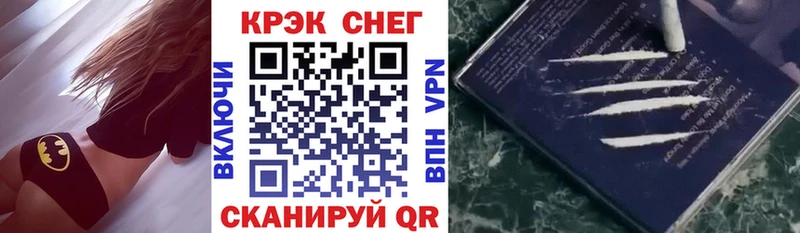 Cocaine Боливия Назарово