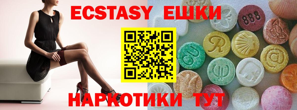 Ecstasy louis Vuitton  Назарово  Экстази  наркотики  ЭКСТАЗИ Punisher 