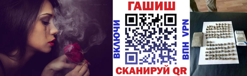 ГАШИШ убойный Назарово
