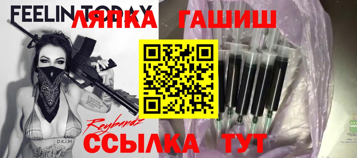 Назарово  ГАШ AMNESIA HAZE  Вход с VPN  Гашиш Cannabis 