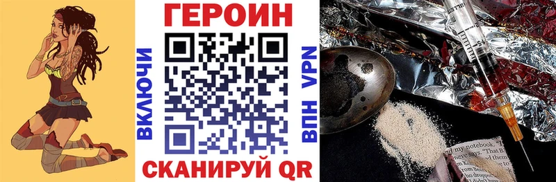 ГЕРОИН гречка  продажа наркотиков  KRAKEN tor  Назарово 
