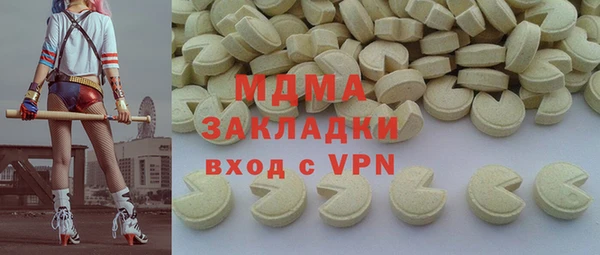 мефедрон VHQ Гусиноозёрск