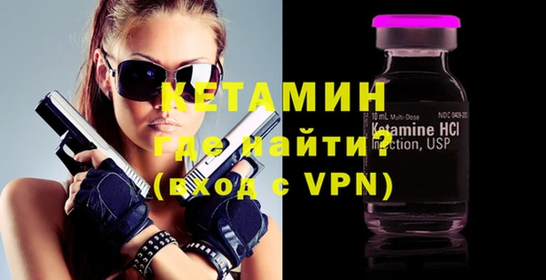 мефедрон VHQ Гусиноозёрск