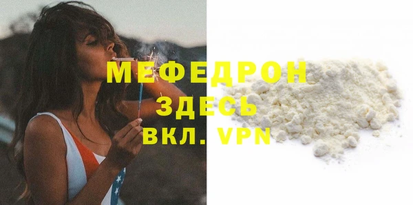 скорость mdpv Гусев