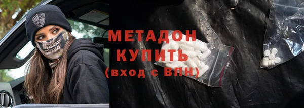 герыч Гусь-Хрустальный