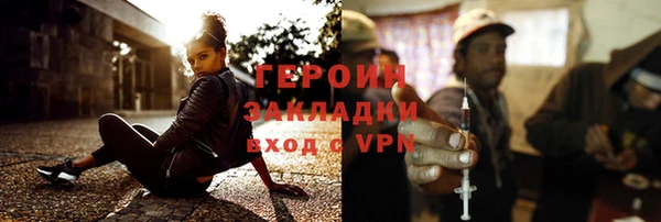 герыч Гусь-Хрустальный