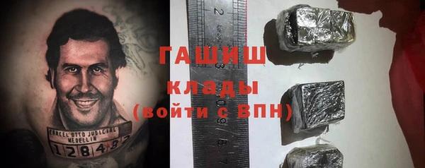 кристаллы Кохма