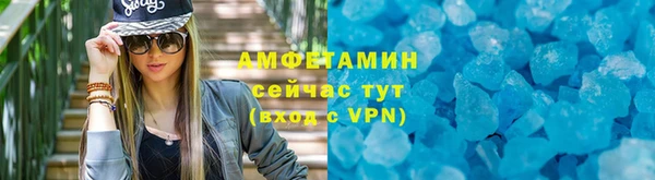 скорость mdpv Гусев
