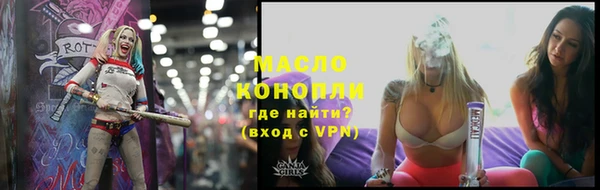бутират Остров