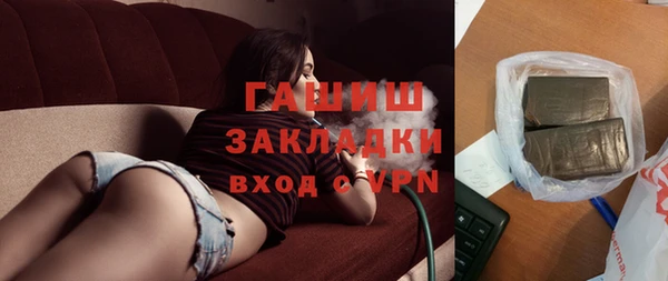 мефедрон VHQ Гусиноозёрск