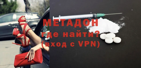 герыч Гусь-Хрустальный