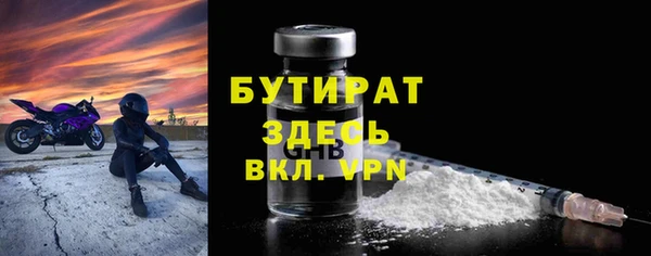 мефедрон VHQ Гусиноозёрск