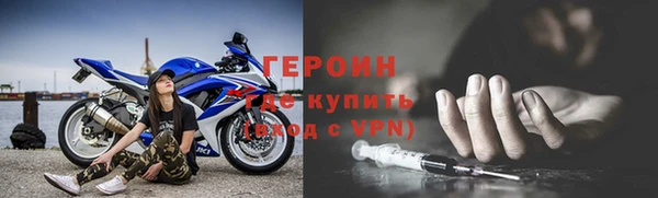 марки nbome Котовск