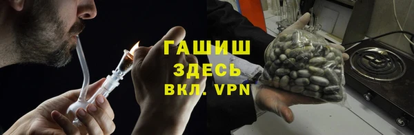 скорость mdpv Гусев