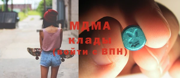 скорость mdpv Гусев