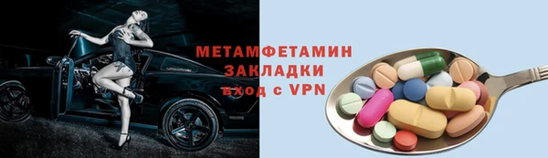 герыч Гусь-Хрустальный