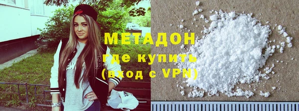 скорость mdpv Гусев