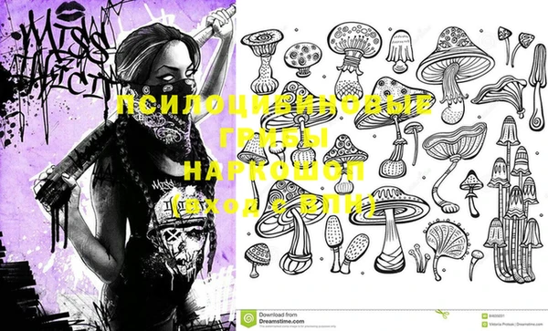 мефедрон VHQ Гусиноозёрск
