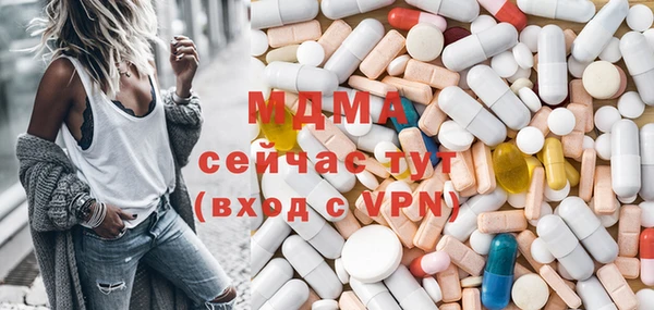 герыч Гусь-Хрустальный
