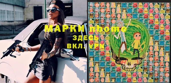 мефедрон VHQ Гусиноозёрск