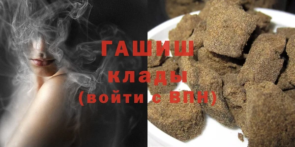 мефедрон VHQ Гусиноозёрск