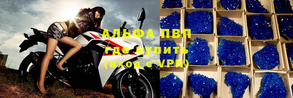 герыч Гусь-Хрустальный