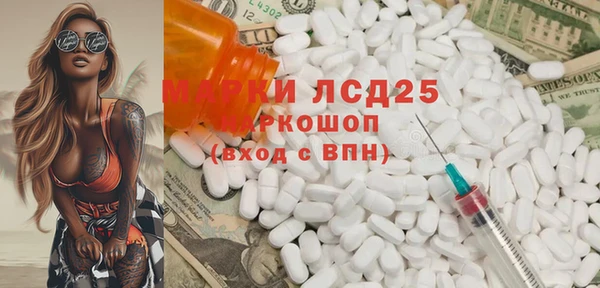 мефедрон VHQ Гусиноозёрск