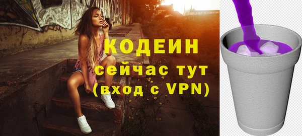 герыч Гусь-Хрустальный