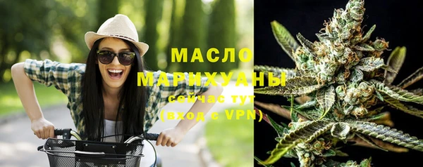 мефедрон VHQ Гусиноозёрск