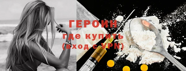 альфа пвп VHQ Чердынь