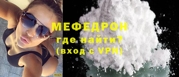 мефедрон VHQ Гусиноозёрск