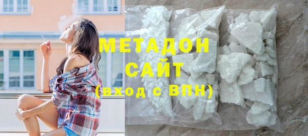 мефедрон VHQ Гусиноозёрск