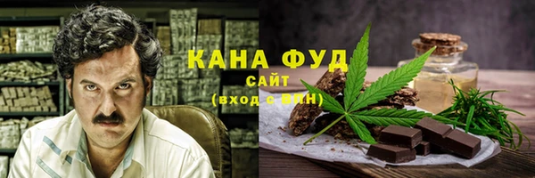 мефедрон VHQ Гусиноозёрск