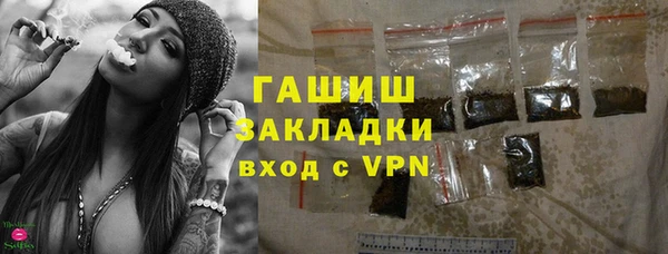 мефедрон VHQ Гусиноозёрск