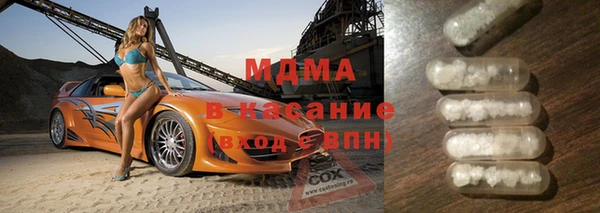 2c-b Осинники
