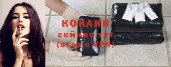 герыч Гусь-Хрустальный