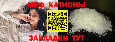 спайс Кандалакша
