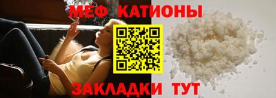 мефедрон VHQ Камышлов
