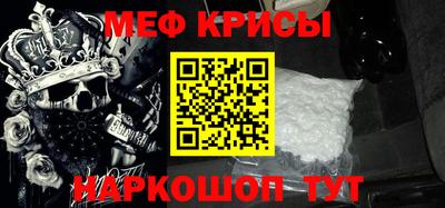 соль курить ск Канаш