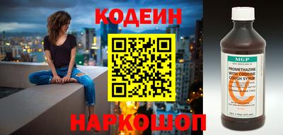 мефедрон VHQ Камышлов