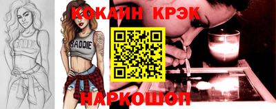 соль курить ск Канаш