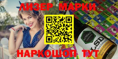 COCAINE Балахна